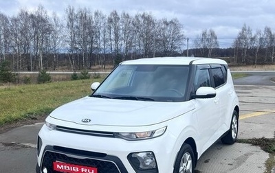 KIA Soul III, 2021 год, 1 780 000 рублей, 1 фотография
