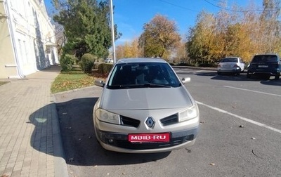 Renault Megane II, 2008 год, 360 000 рублей, 1 фотография