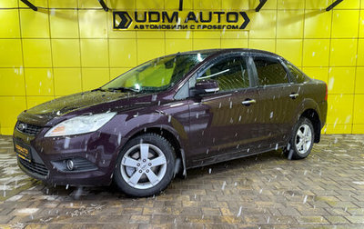 Ford Focus II рестайлинг, 2010 год, 549 000 рублей, 1 фотография