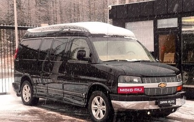 Chevrolet Express II, 2006 год, 1 749 000 рублей, 1 фотография