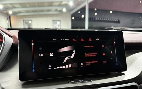 Geely Coolray I, 2022 год, 1 949 000 рублей, 16 фотография