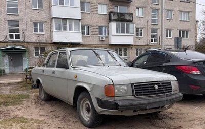 ГАЗ 31029 «Волга», 1997 год, 45 000 рублей, 1 фотография
