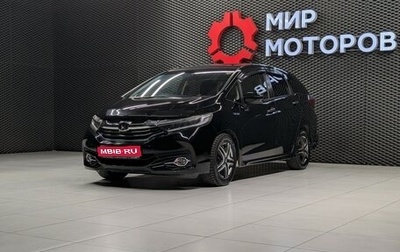 Honda Shuttle II, 2015 год, 1 299 000 рублей, 1 фотография