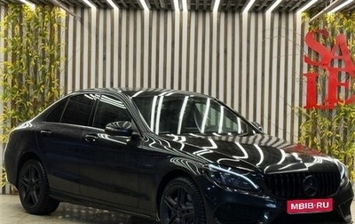 Mercedes-Benz C-Класс, 2014 год, 1 699 999 рублей, 1 фотография