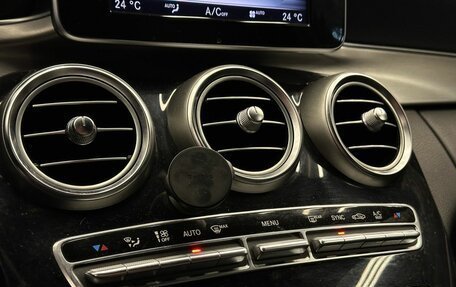 Mercedes-Benz C-Класс, 2014 год, 1 699 999 рублей, 14 фотография