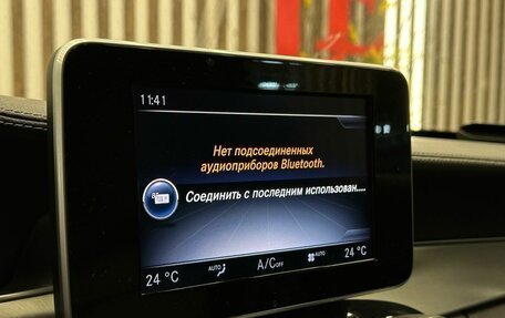 Mercedes-Benz C-Класс, 2014 год, 1 699 999 рублей, 13 фотография