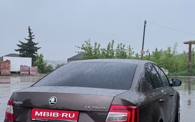 Skoda Octavia, 2015 год, 1 400 000 рублей, 1 фотография