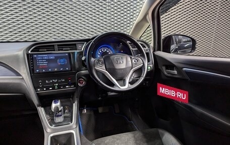 Honda Shuttle II, 2015 год, 1 299 000 рублей, 13 фотография