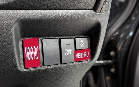 Honda Shuttle II, 2015 год, 1 299 000 рублей, 20 фотография