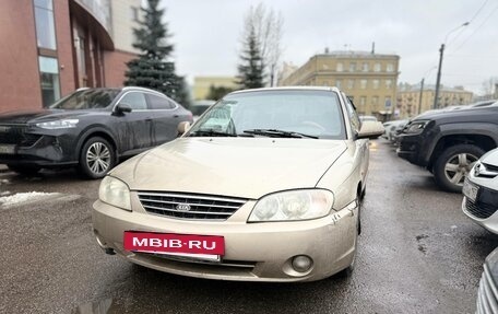 KIA Spectra II (LD), 2008 год, 275 000 рублей, 2 фотография