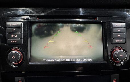 Nissan X-Trail, 2022 год, 2 350 000 рублей, 16 фотография