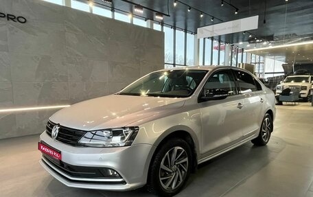 Volkswagen Jetta VI, 2018 год, 1 420 000 рублей, 1 фотография