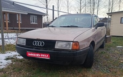 Audi 80, 1987 год, 170 000 рублей, 1 фотография