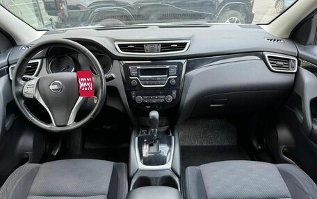 Nissan Qashqai, 2018 год, 1 680 000 рублей, 9 фотография