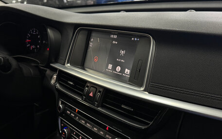 KIA Optima IV, 2018 год, 2 080 000 рублей, 12 фотография