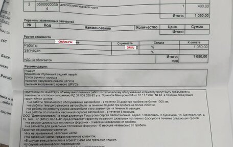 Audi 80, 1987 год, 170 000 рублей, 23 фотография