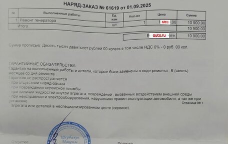 Audi 80, 1987 год, 170 000 рублей, 20 фотография