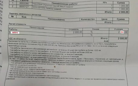 Audi 80, 1987 год, 170 000 рублей, 21 фотография