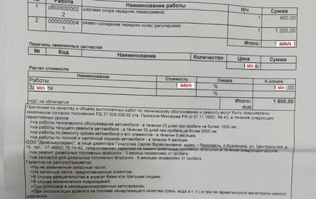 Audi 80, 1987 год, 170 000 рублей, 24 фотография