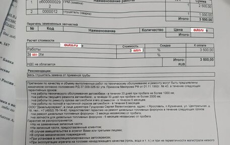 Audi 80, 1987 год, 170 000 рублей, 22 фотография