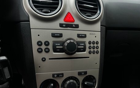 Opel Corsa D, 2007 год, 540 000 рублей, 15 фотография