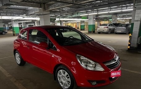 Opel Corsa D, 2007 год, 540 000 рублей, 22 фотография