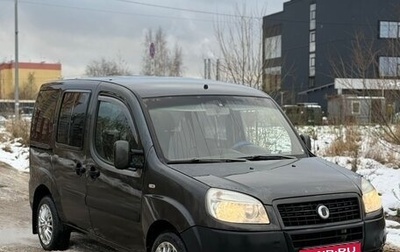 Fiat Doblo I, 2008 год, 550 000 рублей, 1 фотография