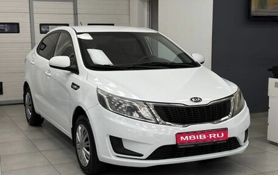 KIA Rio III рестайлинг, 2014 год, 629 900 рублей, 1 фотография
