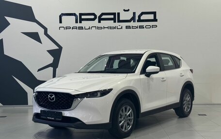 Mazda CX-5 II, 2025 год, 3 549 900 рублей, 1 фотография