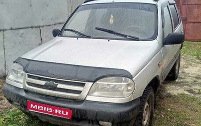 Chevrolet Niva I рестайлинг, 2003 год, 340 000 рублей, 1 фотография