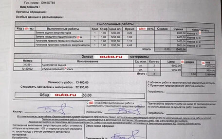 Volvo C30 I рестайлинг, 2008 год, 940 000 рублей, 18 фотография