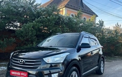 Hyundai Creta I рестайлинг, 2016 год, 1 600 000 рублей, 1 фотография