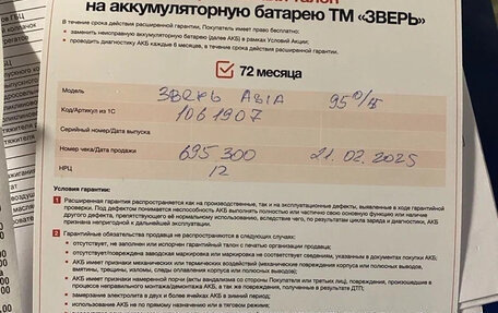 Volvo C30 I рестайлинг, 2008 год, 940 000 рублей, 21 фотография