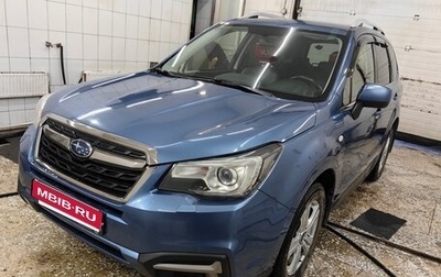 Subaru Forester, 2016 год, 1 820 000 рублей, 1 фотография