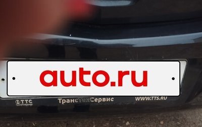 Opel Corsa D, 2013 год, 530 000 рублей, 1 фотография