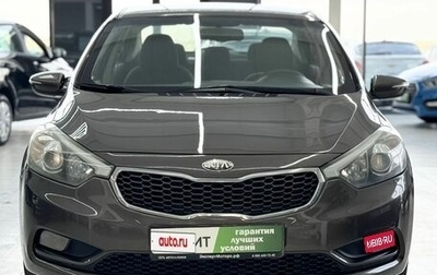 KIA Cerato III, 2013 год, 1 199 000 рублей, 1 фотография