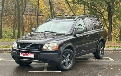Volvo XC90 II рестайлинг, 2005 год, 755 000 рублей, 1 фотография