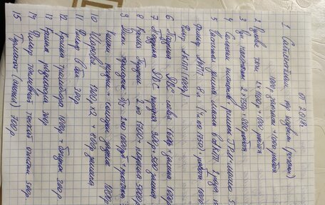 Toyota Sprinter VIII (E110), 1999 год, 220 000 рублей, 10 фотография