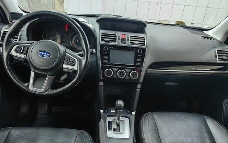 Subaru Forester, 2016 год, 1 820 000 рублей, 4 фотография