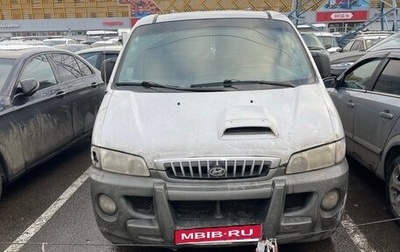 Hyundai Starex I рестайлинг, 2003 год, 320 000 рублей, 1 фотография