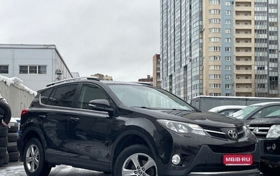 Toyota RAV4, 2015 год, 1 899 000 рублей, 1 фотография
