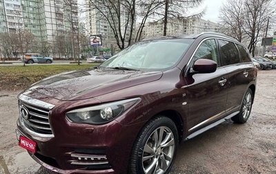 Infiniti QX60 I рестайлинг, 2014 год, 1 980 000 рублей, 1 фотография