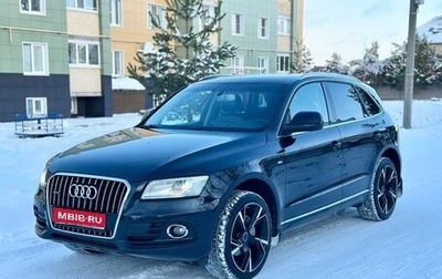 Audi Q5, 2013 год, 1 690 000 рублей, 1 фотография