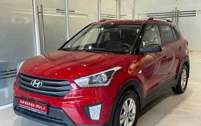 Hyundai Creta I рестайлинг, 2019 год, 1 815 000 рублей, 1 фотография