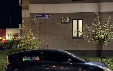 Citroen C4 II рестайлинг, 2008 год, 275 000 рублей, 4 фотография