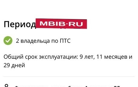 KIA Rio III рестайлинг, 2015 год, 1 080 000 рублей, 2 фотография