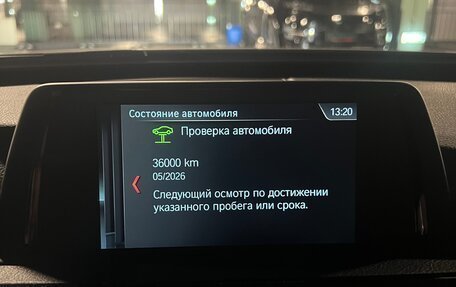 BMW 3 серия, 2017 год, 3 000 000 рублей, 8 фотография
