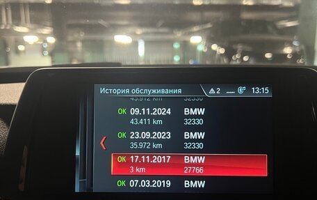 BMW 3 серия, 2017 год, 3 000 000 рублей, 11 фотография