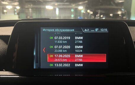 BMW 3 серия, 2017 год, 3 000 000 рублей, 13 фотография