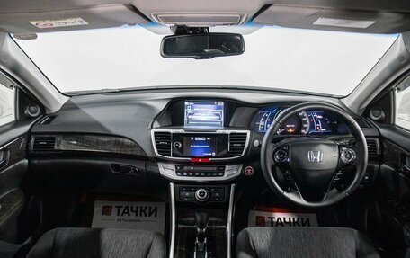 Honda Accord IX рестайлинг, 2015 год, 1 700 000 рублей, 8 фотография